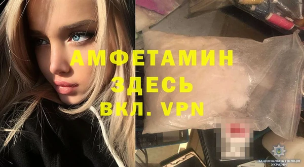 MDMA Premium VHQ Бугульма