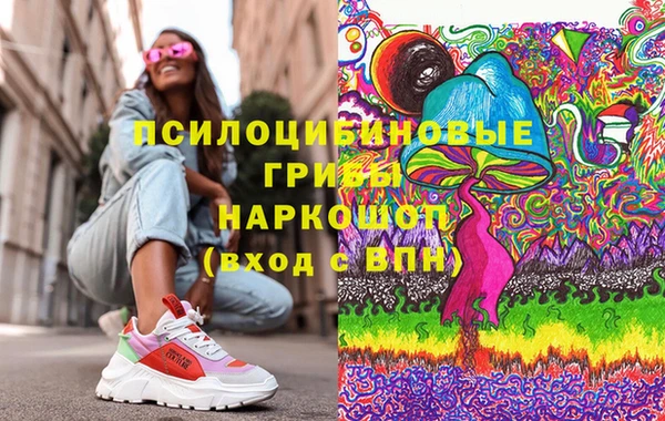 MDMA Premium VHQ Бугульма