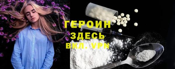 MDMA Premium VHQ Бугульма