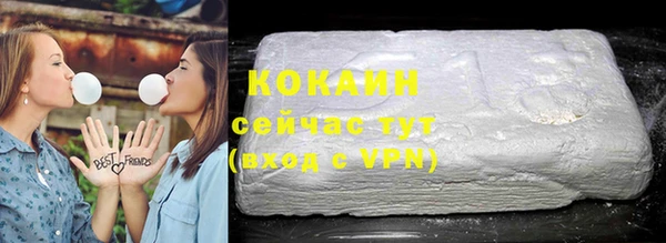 MDMA Premium VHQ Бугульма